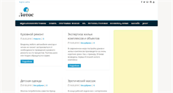 Desktop Screenshot of ozerna.com.ua